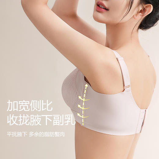 美季美优 H醒春系列云感棉中厚文胸 商品图1