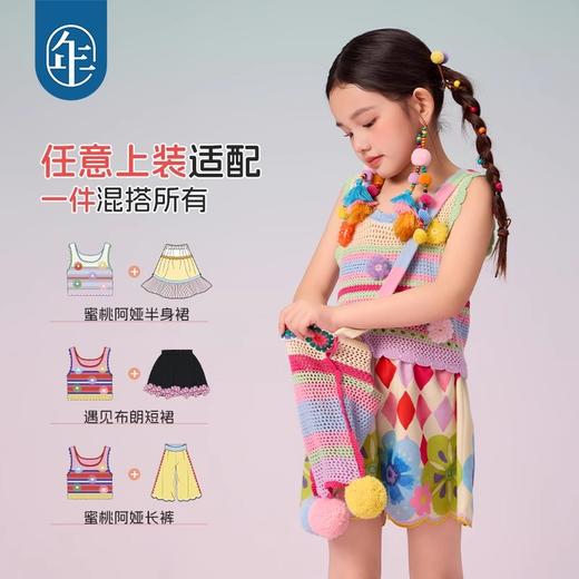 【年衣】背心无袖上衣2025夏季新款女孩民族风背心糯朵绒绒背心+蜜桃阿娅长裤/莓果达利短裤 商品图5