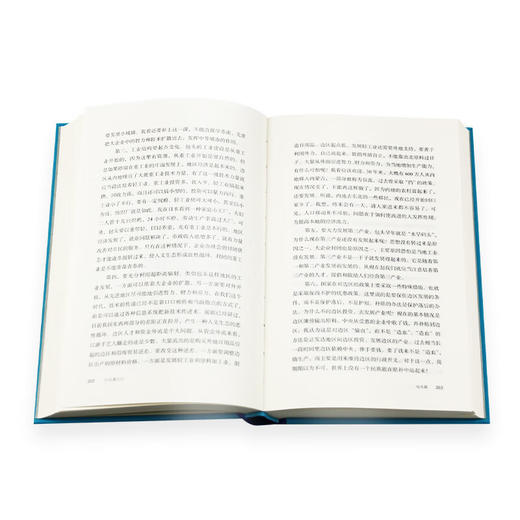 行行重行行 1983-1996 合编本 费孝通作品精选 费孝通著 社会科学 三联书店 商品图3