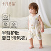 婴儿肚兜夏季薄款竹棉纱布宝宝防着凉背心新生儿护肚肚围 商品缩略图1