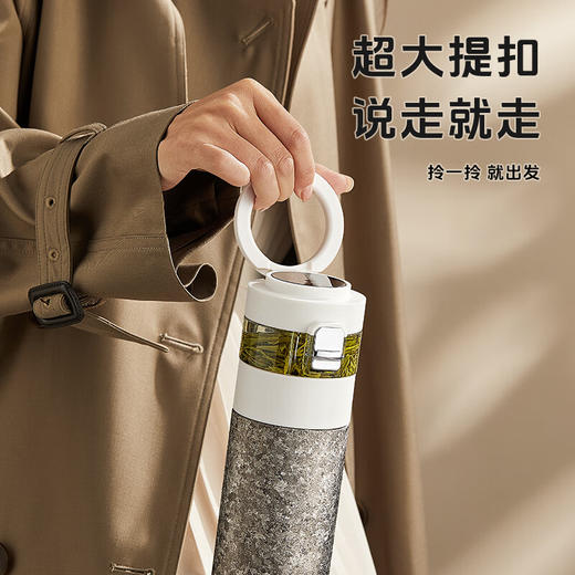 物生物（RELEA）纯钛泡茶保温杯茶水分离水杯子男女智能显温便携礼盒款 JV012479-0450 商品图5