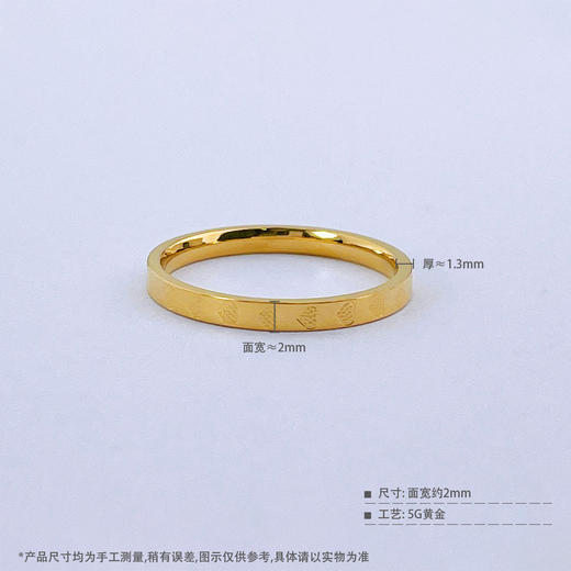 【限时克减150元】足金999 #怦然心动 5G黄金空心爱心纹戒指圈戒（面宽约1.8-2.2mm）(AG5GJZ00336)（预售产品下单后不退款不退货不换货不补差价） 商品图3