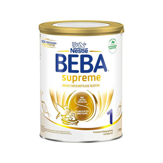 【跨境进口】 1段 | 新版6种HMO | 泸州仓韵达发 效期27.4|德国雀巢NestléBEBA版SUPREME婴幼儿奶粉1段 800g/罐|清关后不支持七天无理由，介意慎拍！ 商品图1