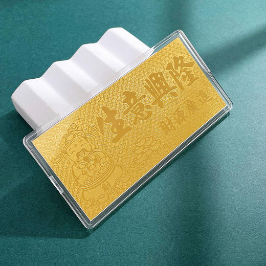 【限时克减150元】【1克】足金999.9 #招财进宝 1g实心金条生意兴隆财源广进吉言金钞（配图片红包、亚克力盒）(ZJJC00179)（预售产品下单后不退款不退货不换货不补差价） 商品图3