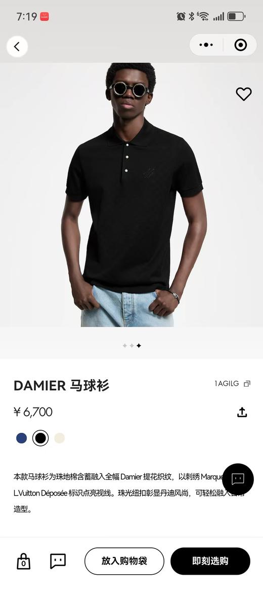 驴 珍珠纽扣 刺绣珠地格纹短袖POLO衫 Z-15192 商品图3