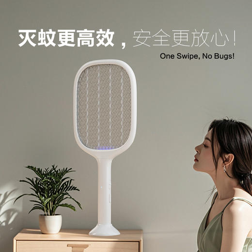 芭菲 电蚊拍 长续航 360°灭蚊 灭蚊更高效 215【ys】 商品图4