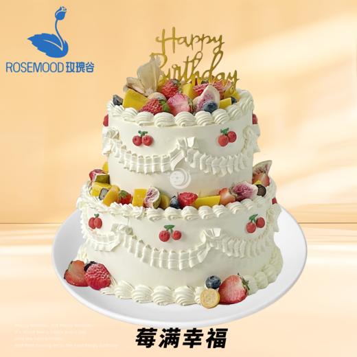 8+6英寸全年龄段人气爆款动物奶油生日蛋糕（12选1） 商品图3