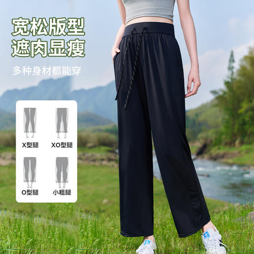 轻辞/探索者π 凉爽冰皮防晒裤 凉感科技 舒适亲肤 轻薄冰凉 束脚款/阔腿款/开叉款/收口款 多款可选 商品图12