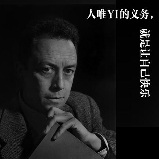 快乐的死 商品图1