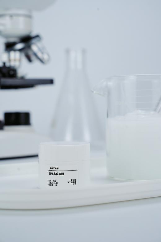 [银耳水疗冻膜]  银耳多糖+燕窝 马齿苋   深层补水  三明治体系 商品图0