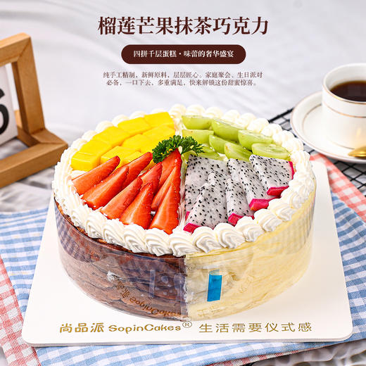 【榴莲+芒果+抹茶+巧克力口味】千层四拼全新升级款，四重口味交织的千层梦境【惠州】 商品图2