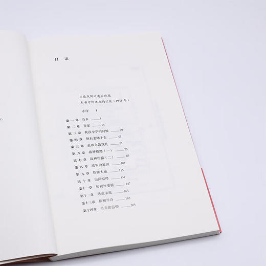 昨天的云 回忆录四部曲一 王鼎钧作品系列 纪实文学 三联书店 商品图1