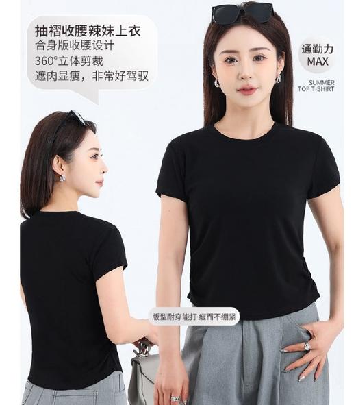 织物故事“一触即凉”天丝空调T恤 舒适凉感 轻薄透气 经典圆领 遮肉显瘦T恤短袖YJ-506款 商品图0