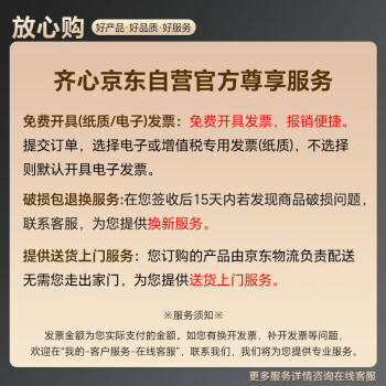 齐心(Comix)0.5mm黑色子弹头按动中性笔芯 适用K35/GP108/EB35/S01 水笔签字笔替芯 20支/盒 ER932 商品图6