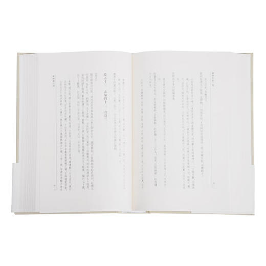 陈寅恪集：讀書劄記一集  陈寅恪 著 历史古籍 三联书店 商品图2