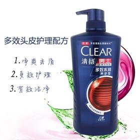 清扬男士多效水润养护型去屑洗发露650g