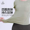梵美人 F1225M 瑜伽短袖 带胸垫 醋酸莫代尔 商品缩略图2