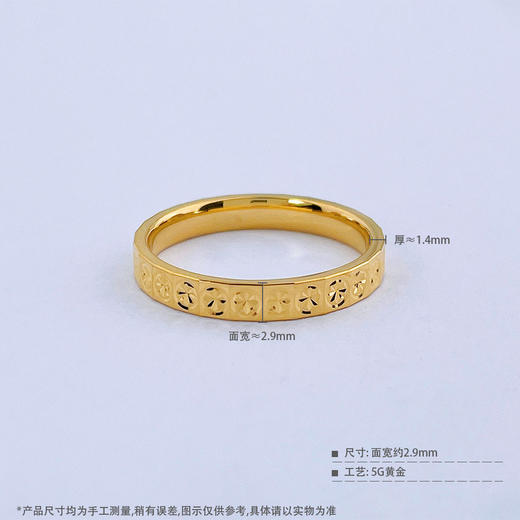 【限时克减150元】足金999 #CNC #固口戒指 5G黄金空心几何方形车花仿钻戒指固口圈戒（面宽约2.7-3.1mm）(BE5GJZ00161)（预售产品下单后不退款不退货不换货不补差价） 商品图3