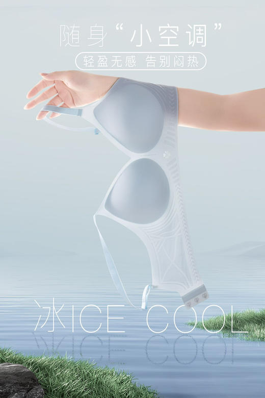 果冻文胸——新款女士内衣 商品图4