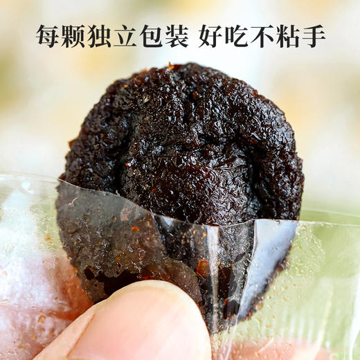 【米马团购】食味的初相 东魁杨梅干80g*3袋/5袋 商品图4