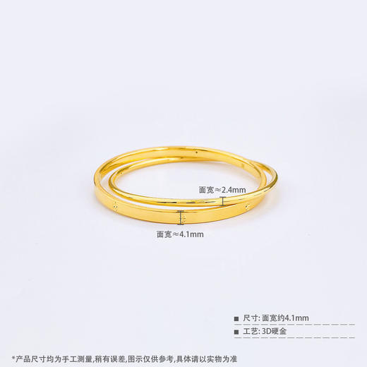 【限时克减150元】足金 【精品】3D硬金空心固口螺丝纹双环手镯米字纹手镯(AR3DSZ00022)（预售产品下单后不退款不退货不换货不补差价）（预售产品下单后不退款不退货不换货不补差价） 商品图3