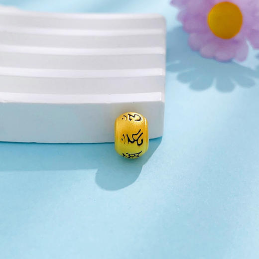 【限时7.5折】【定价黄金】足金 #电黑金 3D硬金空心AU3DSC00066转运珠手串配件Diy手串配件(AU3DSC00066)预售产品下单后不退款不退货不换货不补差价 商品图0