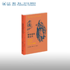 魔镜魔镜谁最美  《白雪公主》及21则母亲与女儿的故事 [美]玛利亚·塔塔尔 著 三联精选 三联书店 商品缩略图0