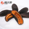 海大厨-精品红极参 商品缩略图2