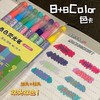 【6支12色装】双色荧光笔创意高颜值粗头学生手账绘画标记清洁剂套装 商品缩略图5