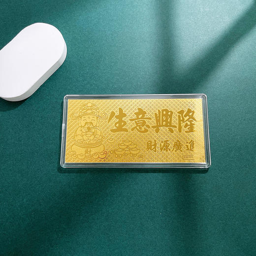 【限时克减150元】【1克】足金999.9 #招财进宝 1g实心金条生意兴隆财源广进吉言金钞（配图片红包、亚克力盒）(ZJJC00179)（预售产品下单后不退款不退货不换货不补差价） 商品图1