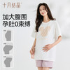 【满200减100】孕妇短袖t恤上衣2025新款纯棉女夏季中长款百搭宽松大码 商品缩略图3