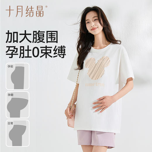 【满200减100】孕妇短袖t恤上衣2025新款纯棉女夏季中长款百搭宽松大码 商品图3