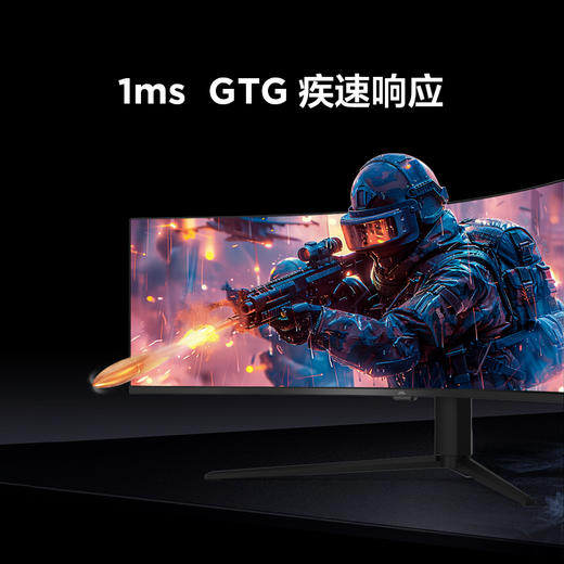 【FFALCON雷鸟】U9 57英寸 120Hz HVA 准8K 曲面带鱼屏 广色域QD-MiniLED游戏办公电竞电脑显示器 准8K/120Hz/HDR1000 R57U91 商品图8