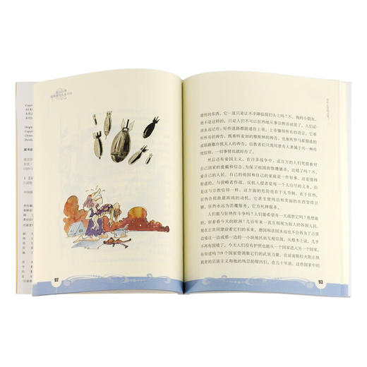 诺贝尔奖获得者与儿童对话（三版）7-14岁少儿科普百科课外书 三联书店 商品图1