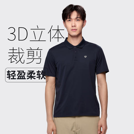 【徒步中国】诺诗兰云夏男式翻领T恤polo衫 NTSDH5387E 商品图0