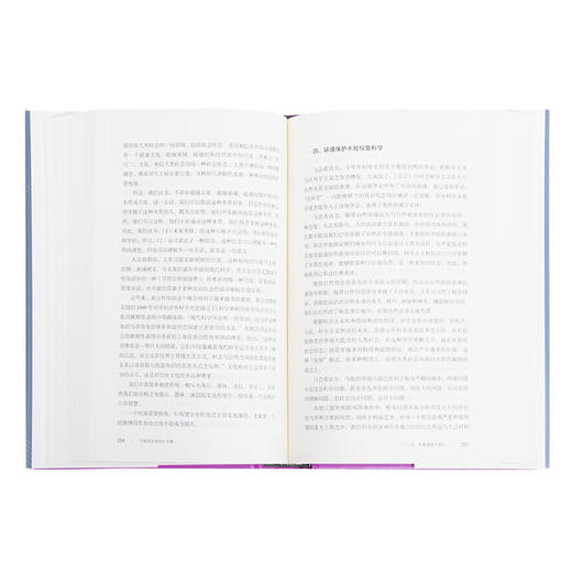 江晓原学术四十年集  江晓原 著 三联书店官方旗舰店 商品图3