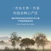 【新品】开始喝茶丨礼上 二十四节气 茶叶礼盒 96g 六大茶类 商品缩略图2