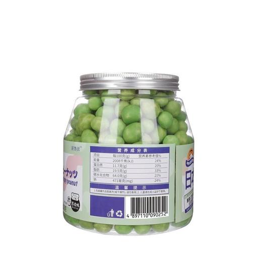 新馋派日本豆(芥末味)248g/罐 商品图3