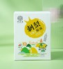 3-7天发货【自营】济正堂 刺梨原液 600ml（30ml*20袋/2盒） 商品缩略图1