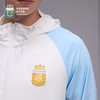 【官方正版】阿根廷国家队 | 拼色皮肤衣蓝白连帽松紧袖口拉链防晒衣外套 商品缩略图4