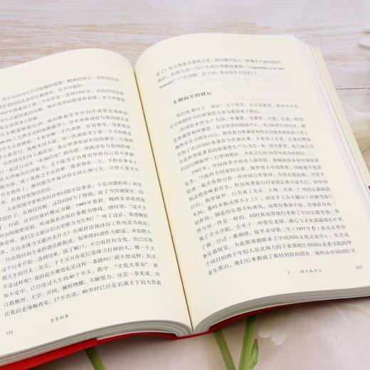 悲喜同源：陈其钢自述 自传 人生历程 圆桌派 三联书店 商品图4