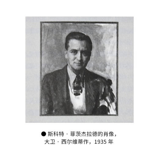 金钱的智慧 帕斯卡尔布吕克内 著 新知文库 三联书店 商品图4