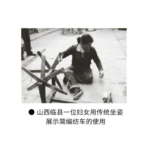 年轻的手与被缚的足 追溯中国乡村缠足现象的消逝 劳拉·宝森·葛希芝 著 社会科学 三联书店 商品图5