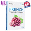 【中商原版】 Collins French Visual Dictionary 柯林斯法语图解词典（带音频）英文原版  Collins 商品缩略图0