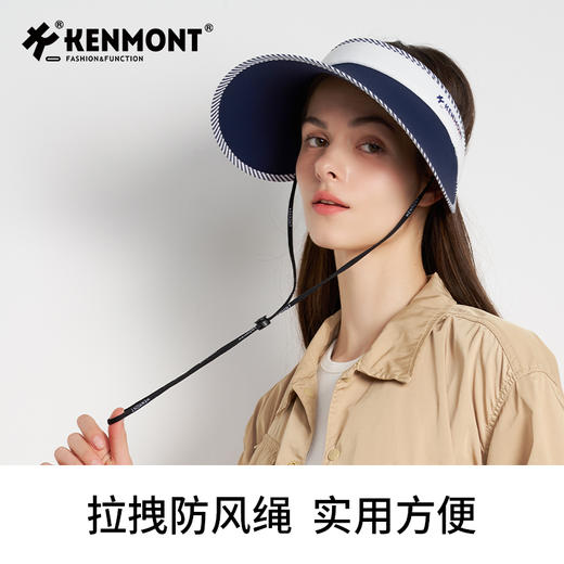 【代发】卡蒙KENMONT条纹轻量防晒帽夏季跑步可折叠户外空顶帽KM-6153 商品图9