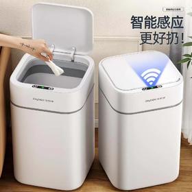 智能垃圾桶