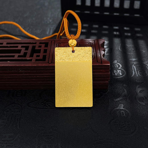 【限时克减150元】足金999.9 古法实心挂绳吊坠平安无事牌祥云如意方牌吊坠（含金珠、面宽约36.9*22.9mm）(GFDZW00439-02) 商品图0