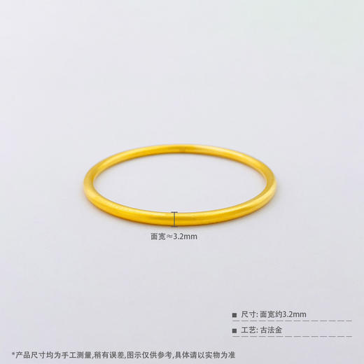 【限时克减150元】足金999 #电商超轻  #标重  古法空心长长久久素圈手镯（面宽约3-3.4mm）(AUGFSZ00001-4)（预售产品下单后不退款不退货不换货不补差价） 商品图3