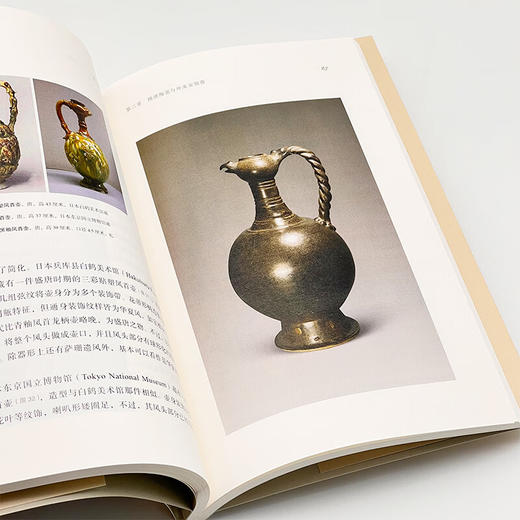成器之道：史前至宋的陶瓷造型艺术 范勃 著 收藏鉴赏 三联书店 商品图2