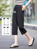 【专属特价】熙世界七分休闲裤女夏季2025年新款百搭高腰垂感宽松阔腿直筒裤子 商品缩略图0